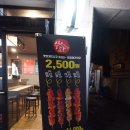 영대닭꼬치 이미지