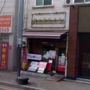 마실더그린테이블 네이버블로그