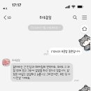 [아이폰폰트 추천] Only햅삐데이 후기