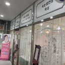 두앤두뷰티센타