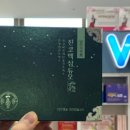 용호더블유약국 이미지