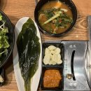 한돈참숯꼬기 티스토리
