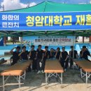 (주)해룡기업 이미지