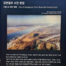 여강길(6코스 왕터쌀길) 이미지