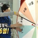 정준오리 | 빠르게 흘러가는 6, 7월 일상