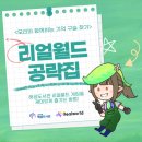 해공도서관 이미지