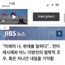 달롱도르제주
