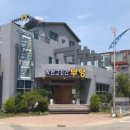 착한고깃간 - 사상구 사상로293번길 23 | 착한고깃간