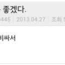 투썸플레이스 방배역
