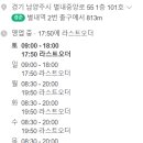 스타벅스커피 별내점