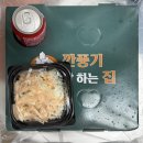 배방읍 배방로 | 아산 닭강정 배방역 맛집 깐풍기잘하는집 포장 후기