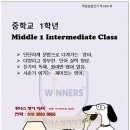 위너스영어학원 이미지