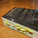 푸른북스 | 리뷰 - 왜 최고의 과학 책일까? 과학 문외한의 솔직 후기 – 칼 세이건 지음, 홍승수 옮김, 사이언스북스