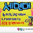 BB당구장 Daum카페