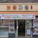 강북식당