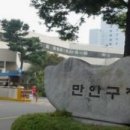 만안구청-12 이미지