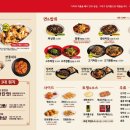 홍콩반점구로항동점