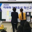 우정초등학교 이미지