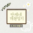 만제한의원 이미지