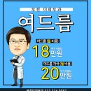 야부천 이미지