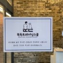 똑독트레이닝스쿨 이미지