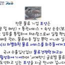 (주)조양기업