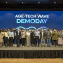 에이블테크 이미지