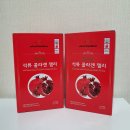 에덴푸드팜 이미지