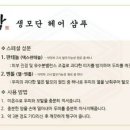 방영학 - 청주시 흥덕구 | 방영학