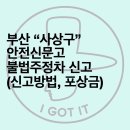 주정차002 이미지