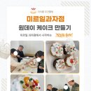 미르협동조합 이미지