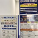 창의나라어린이집 | 서울 국립어린이과학관 아이랑 혜화 실내놀이터 만족후기