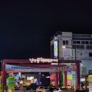 (주)창진 | 구미 막창 맛집 초벌해서 쫄깃한 연막창 진평인동점