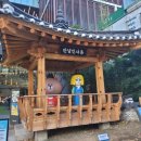 마음놀이터 캘리그라피(캘리그라피 2급) 이미지