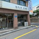 김기숙한복 이미지