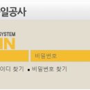 육일공사대전