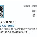 현대정문힐스테이트공인중개사사무소 이미지