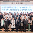 이화환경 이미지