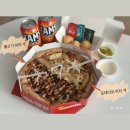 민이푸드 | 산호동맛집 탐나는피자 반반 주문