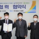 주식회사드림팜