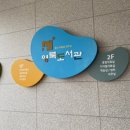 포천시립영북도서관 이미지