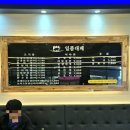 일품대패두암점 이미지