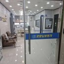 굿모닝보청기광주