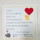 [스마일러] 귀여운캐릭터 굿즈 문구팩 다꾸 후기