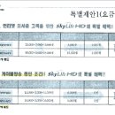 KT북대구지사 이미지