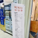 빡빡이커피 이미지
