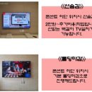 송부로49번길 이미지