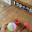 갯배명당