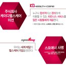 스포애니 역곡역점 이미지