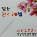 꽃이있는 곤드레 나물밥 이미지